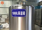 Resistencia a la corrosión industrial estéril del tanque de la fermentadora de la máquina 100L del tratamiento de la leche